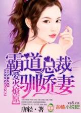 巨型凶兽 作者：网上购彩平台