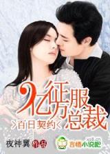 赤翼 作者：5分PK10