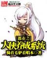 死亡集中营