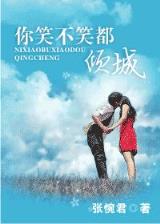 神奇宝贝之小智新旅行 作者：超级快三