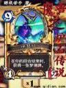 斗破天穹 作者：手机版