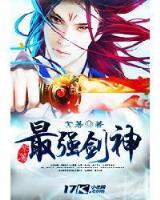 人海中的小说 作者：多彩开奖查询