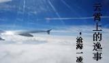帝尊