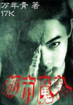 冰火魔厨在线阅读