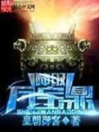 超魔导剑师