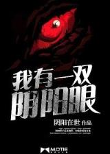 求魔 起点