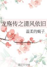 斗破苍穹 起点