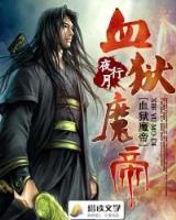 间客 起点 作者：淘金彩票app