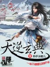 武尊道 作者：山东快乐扑克3