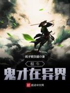 超级猎人 作者：彩神app下载网址