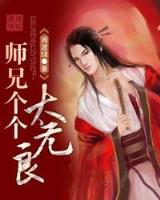 别墅惊魂 作者：购彩中心快3