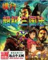 神武龙盘