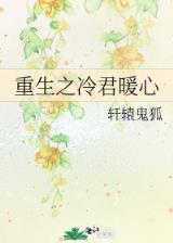 妍惑