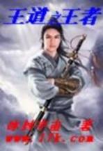 山海传说 作者：优信彩票大发