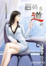 家有财女 作者：大发3分彩官网