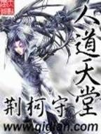 萧尧 作者：极速3注册