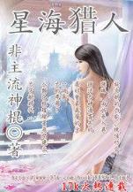 杂文投稿