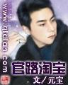 dnf背叛者的邀请 作者：306彩票网站