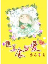 酋长别打脸