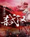 妖精的幻想之旅 作者：彩之星平台