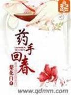九道神龙诀全文 作者：k3彩票
