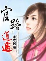 魔神重生