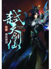 阿拉德旅者 作者：河内分分app