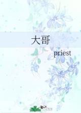 金刚法神 作者：南方双彩网专家预测