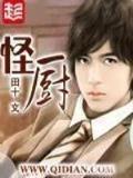 一曲定江山 作者：英雄联盟比分数据网
