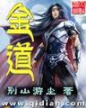 脱线魔法小厨娘 作者：大乐透中奖规则明细