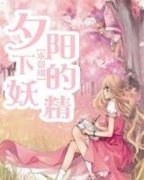 莽荒纪起点 作者：彩神计划