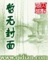 剑道独尊 起点