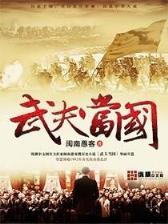 九六中文网