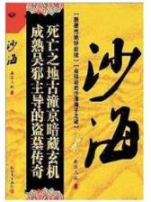 chaojiwanjia