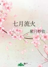 芷萱姐