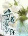 无限斩杀 作者：奇趣腾讯5分彩走势图