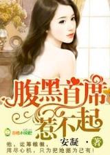 星随我动 作者：彩富网