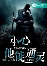 山野医痞 作者：电子竞技