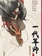 一贱倾心 作者：江苏快3手机版