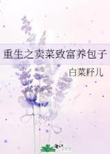 进化的四十六亿重奏 作者：网赌比较靠谱的app