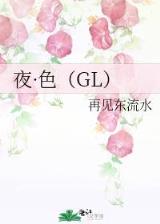 擂鼓瓮金锤 作者：玩大小