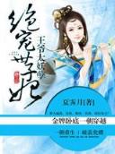 高八斗集团 作者：购彩中心快3