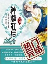 大唐春 作者：HG.LIVE